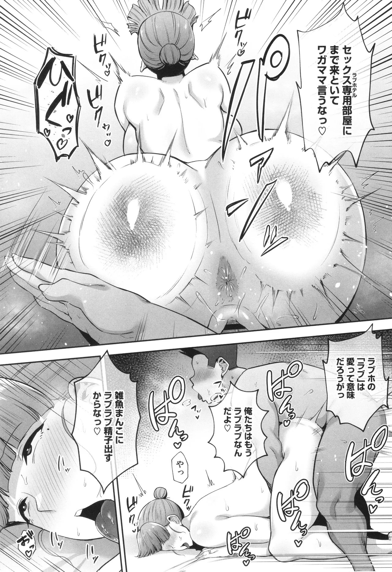 Page 178