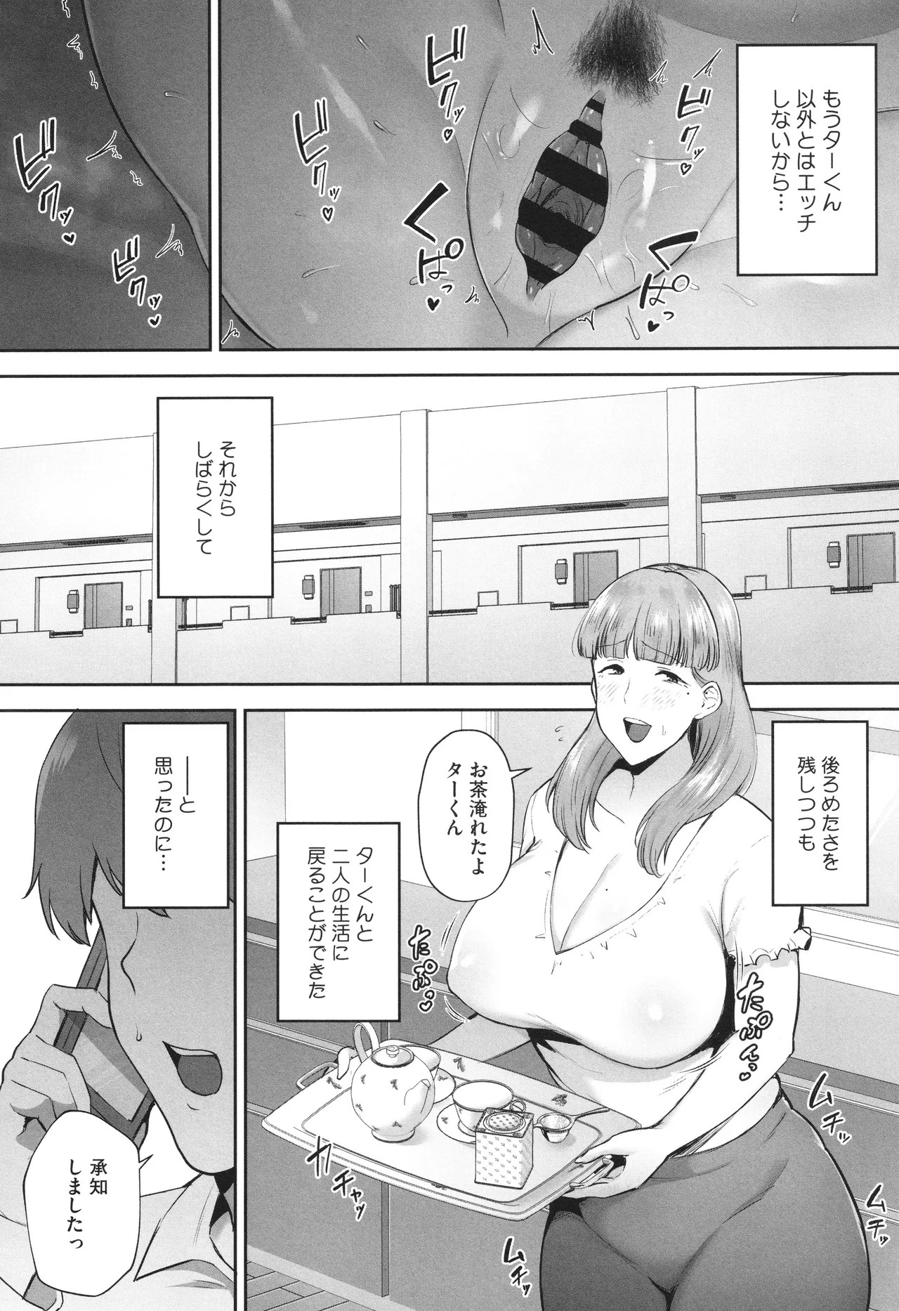 Page 187