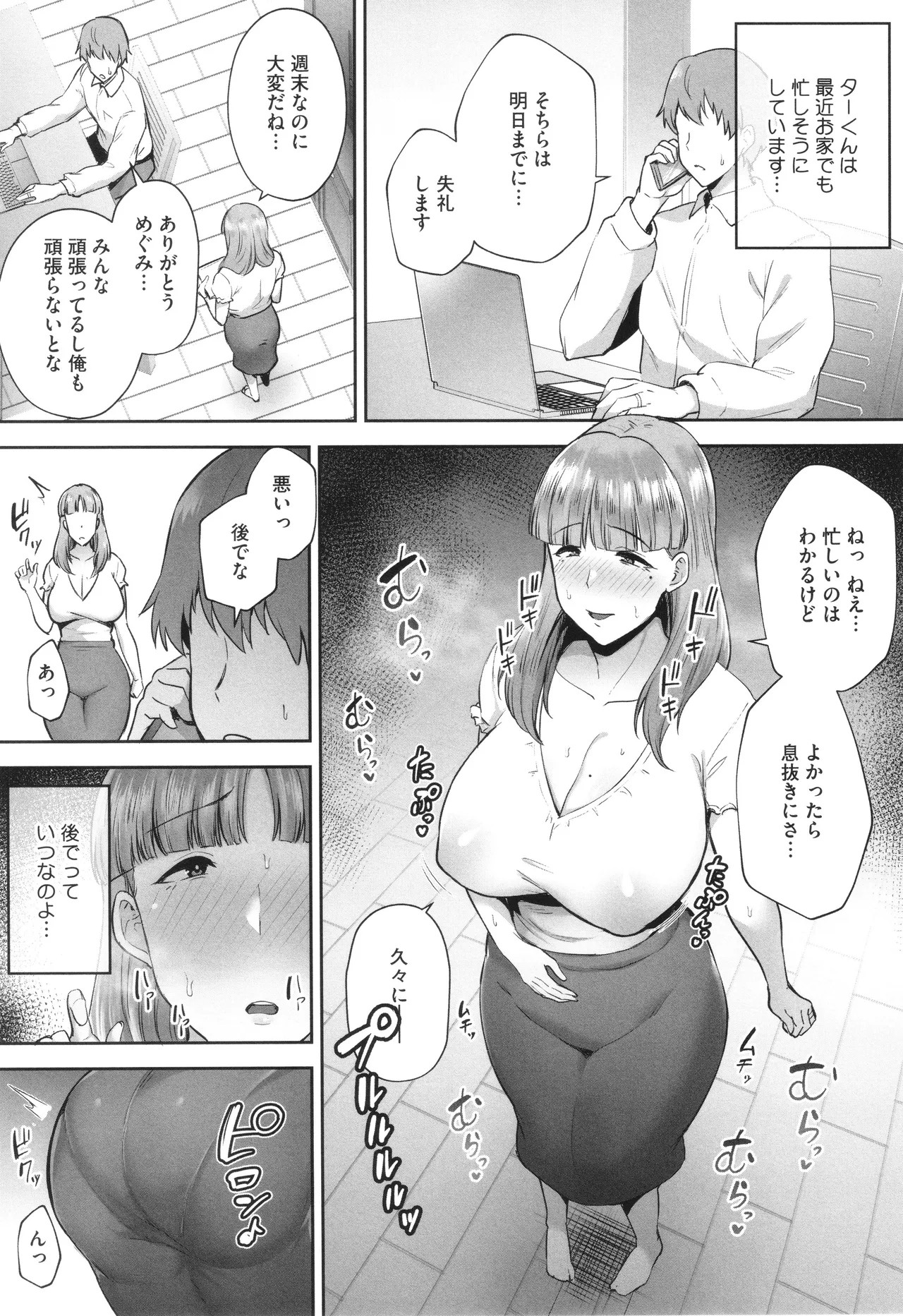 Page 188