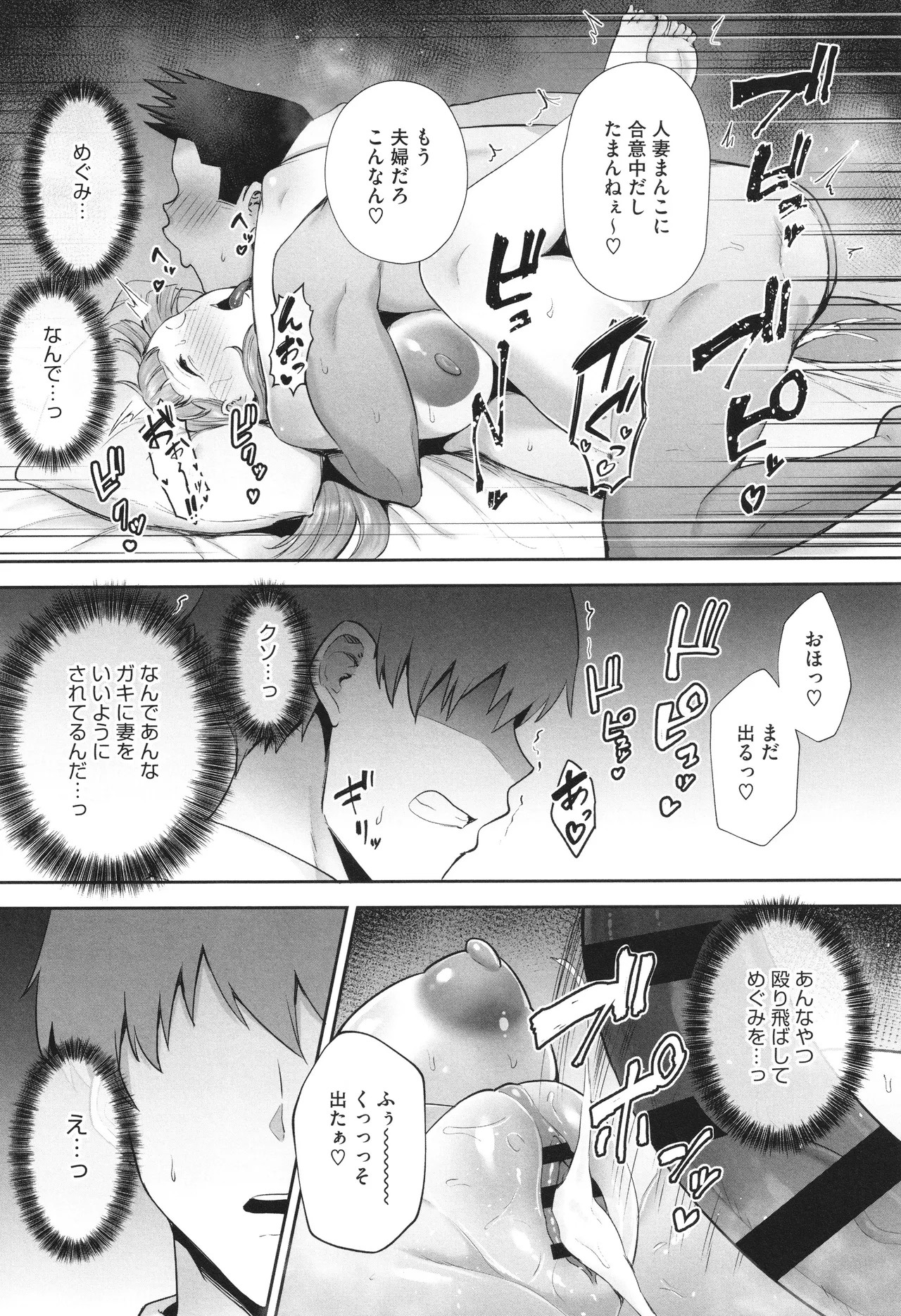 Page 203