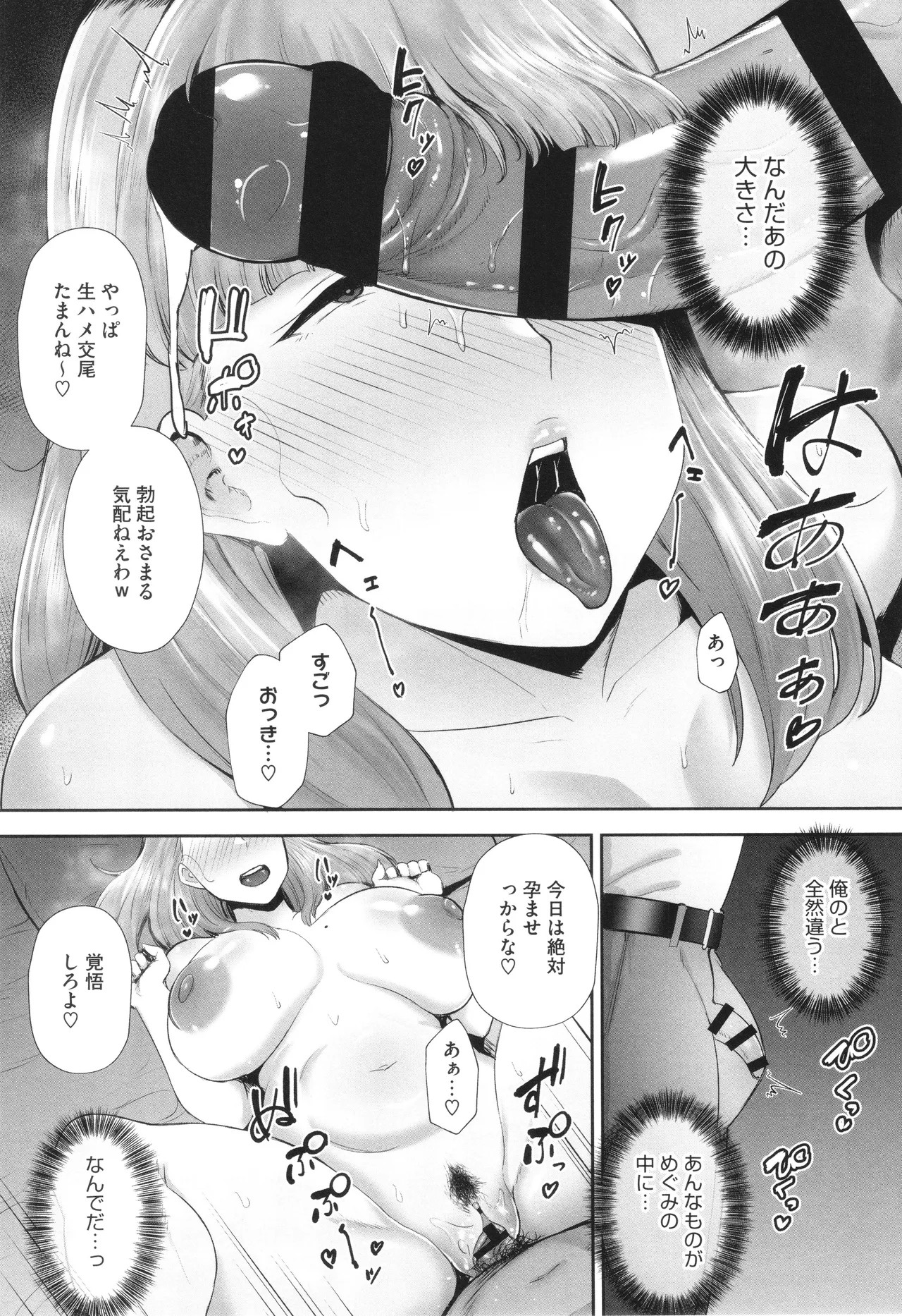 Page 204