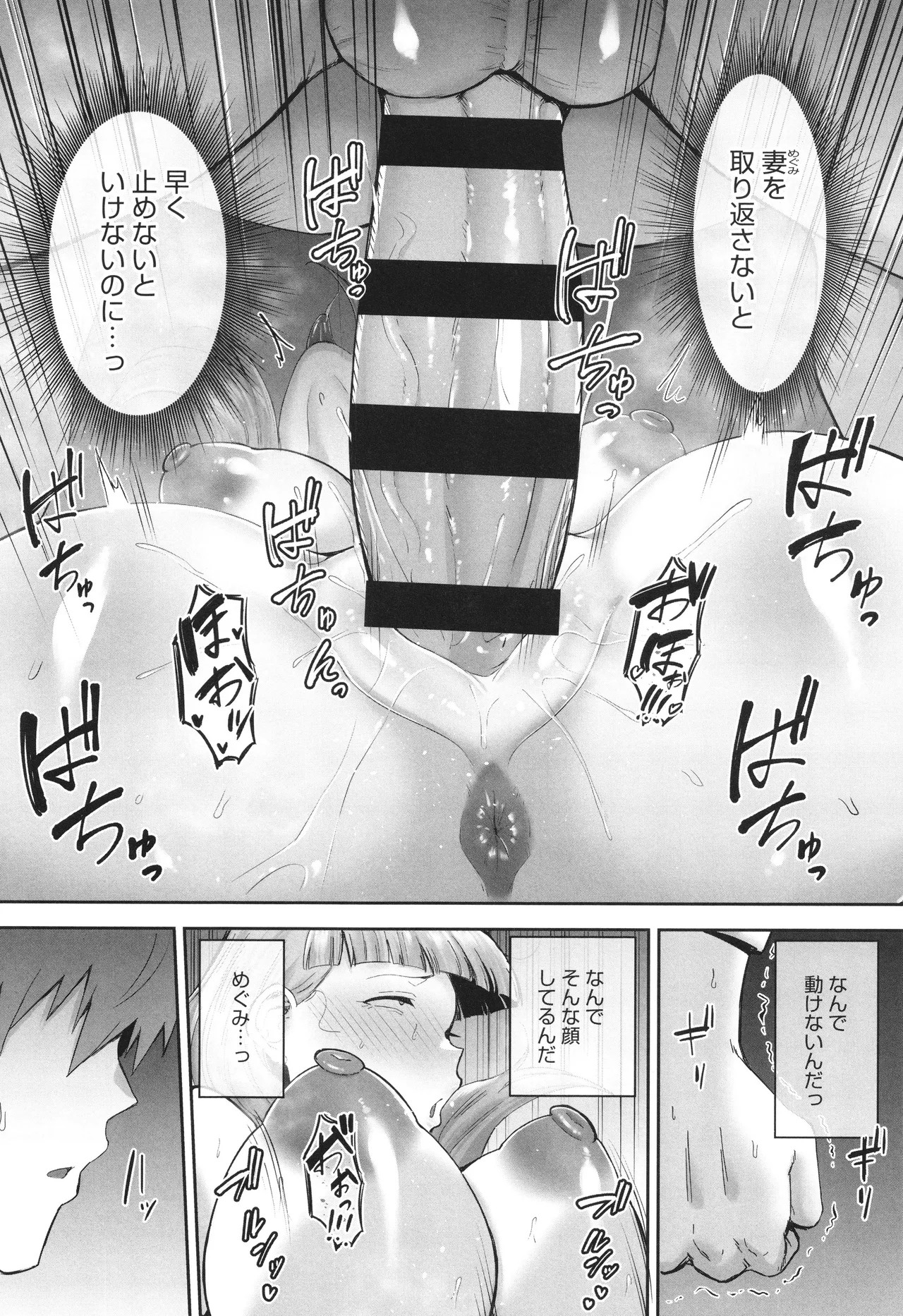Page 205