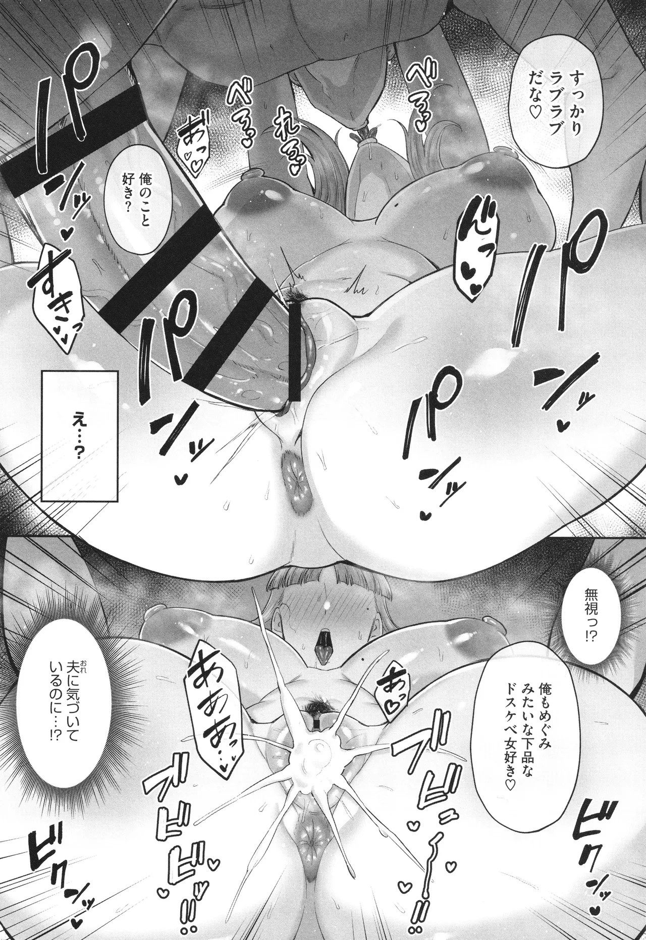 Page 207
