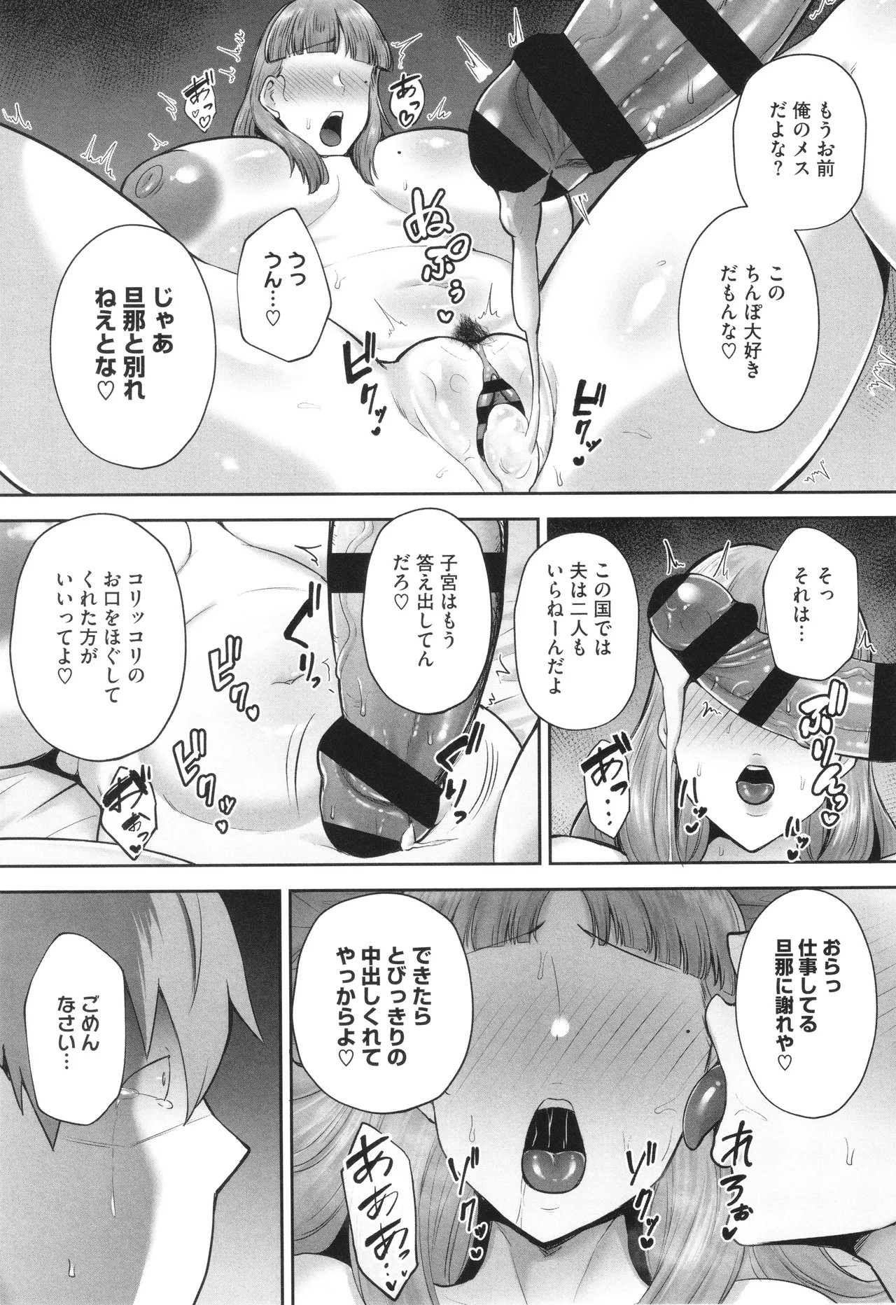 Page 208