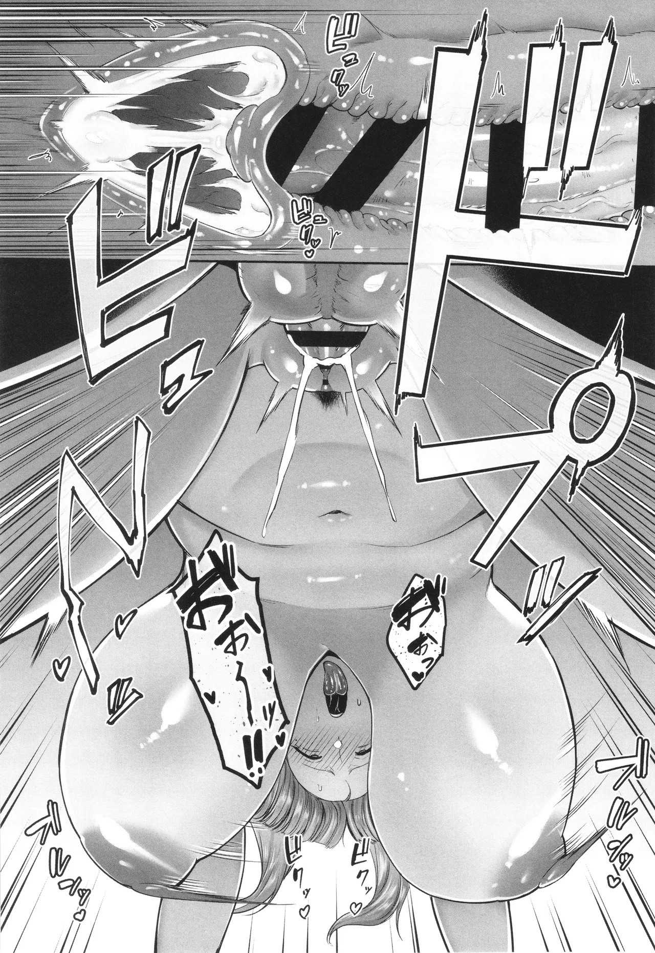 Page 210