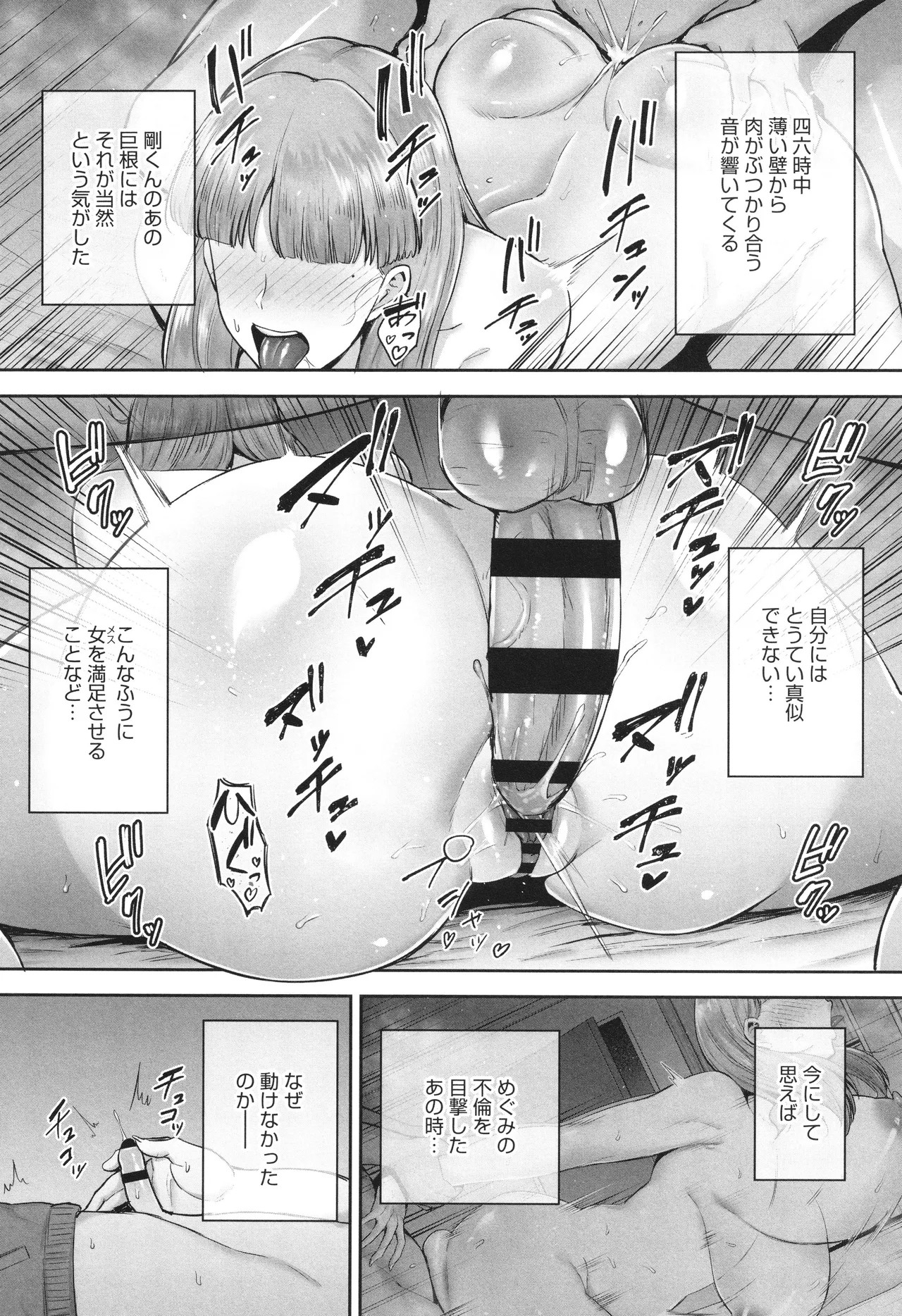 Page 215