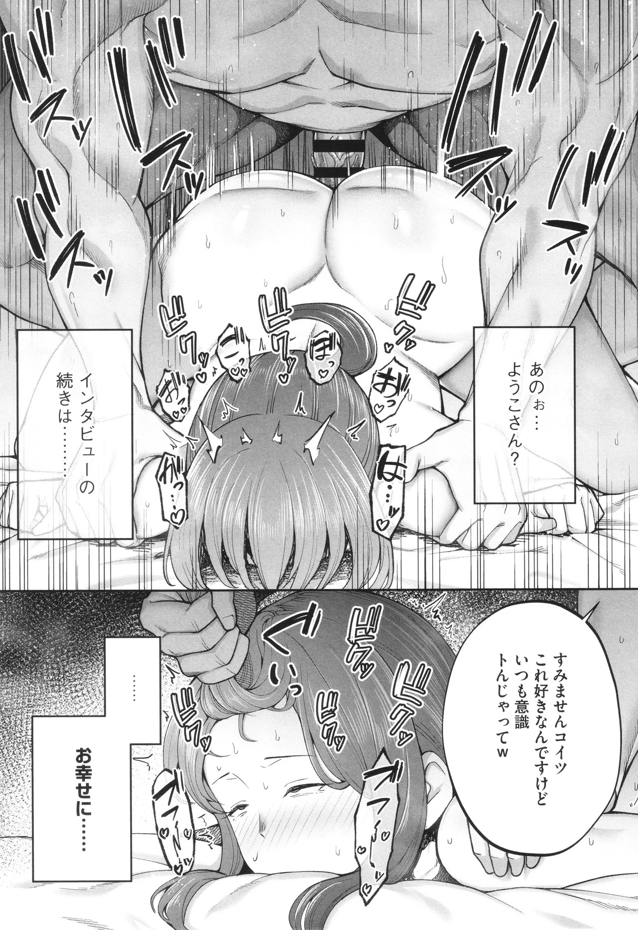 Page 226