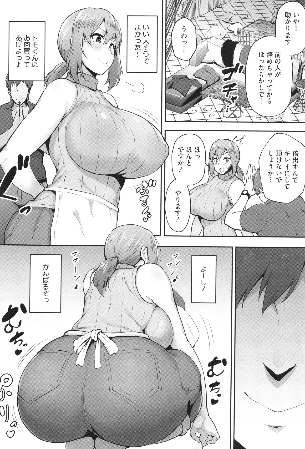 Page 55