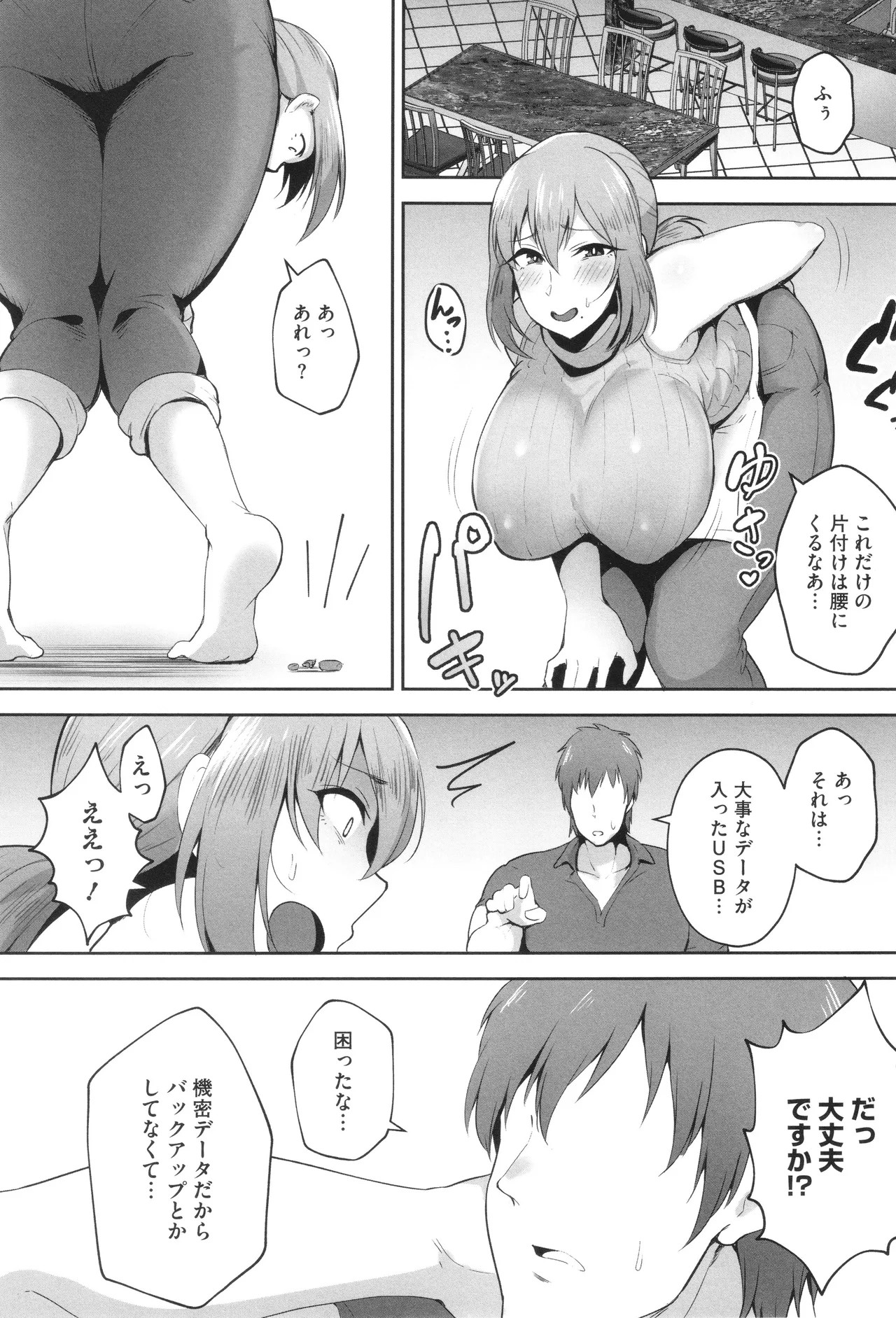 Page 56