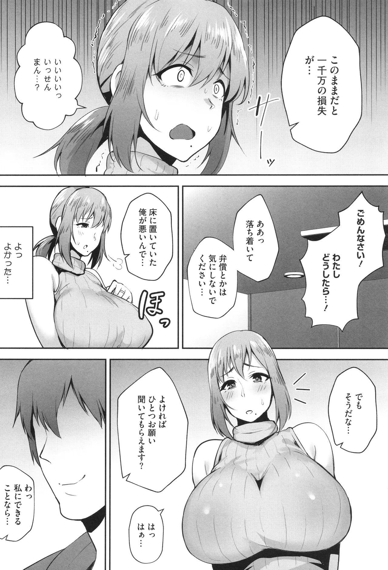 Page 57