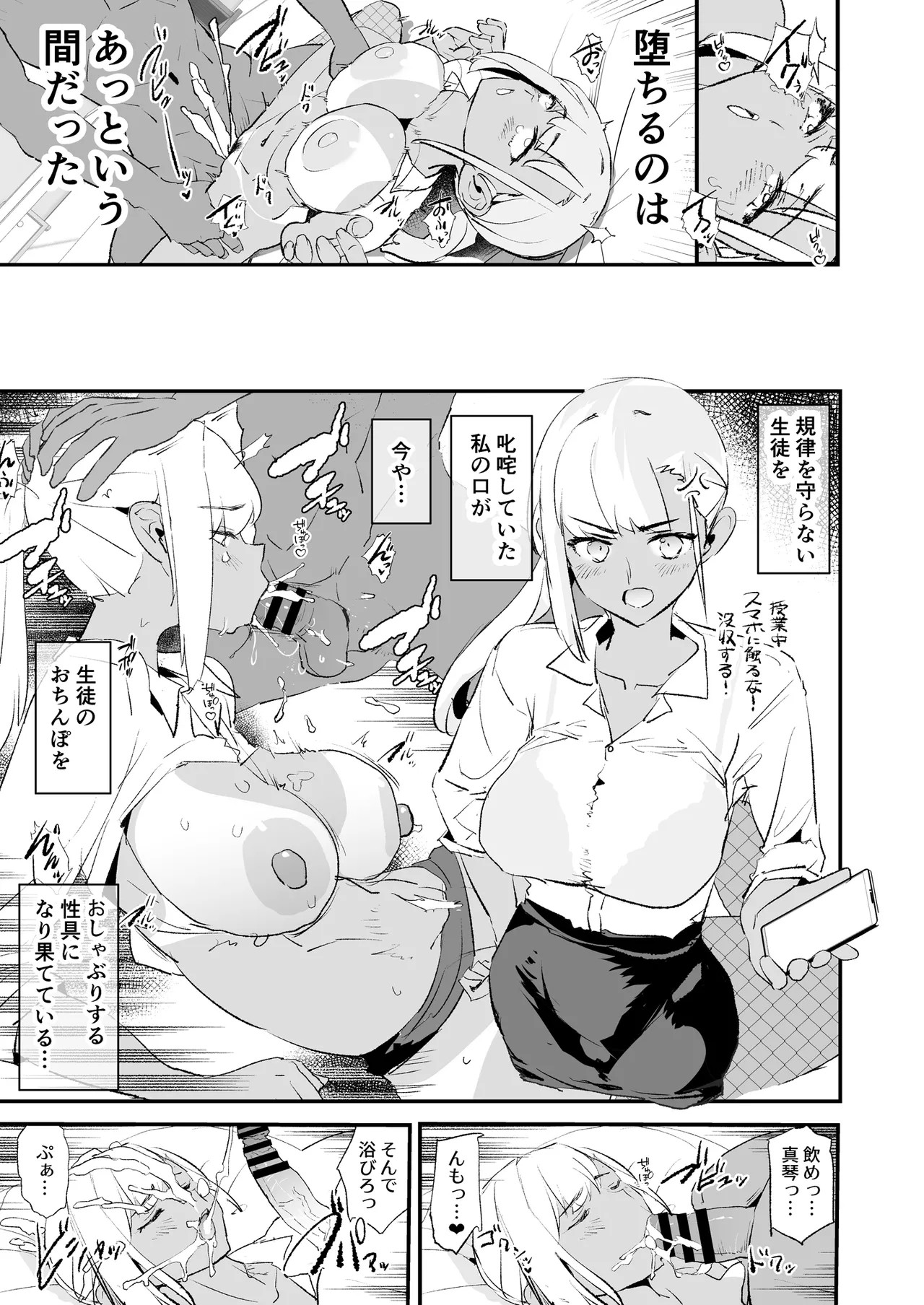 Page 64