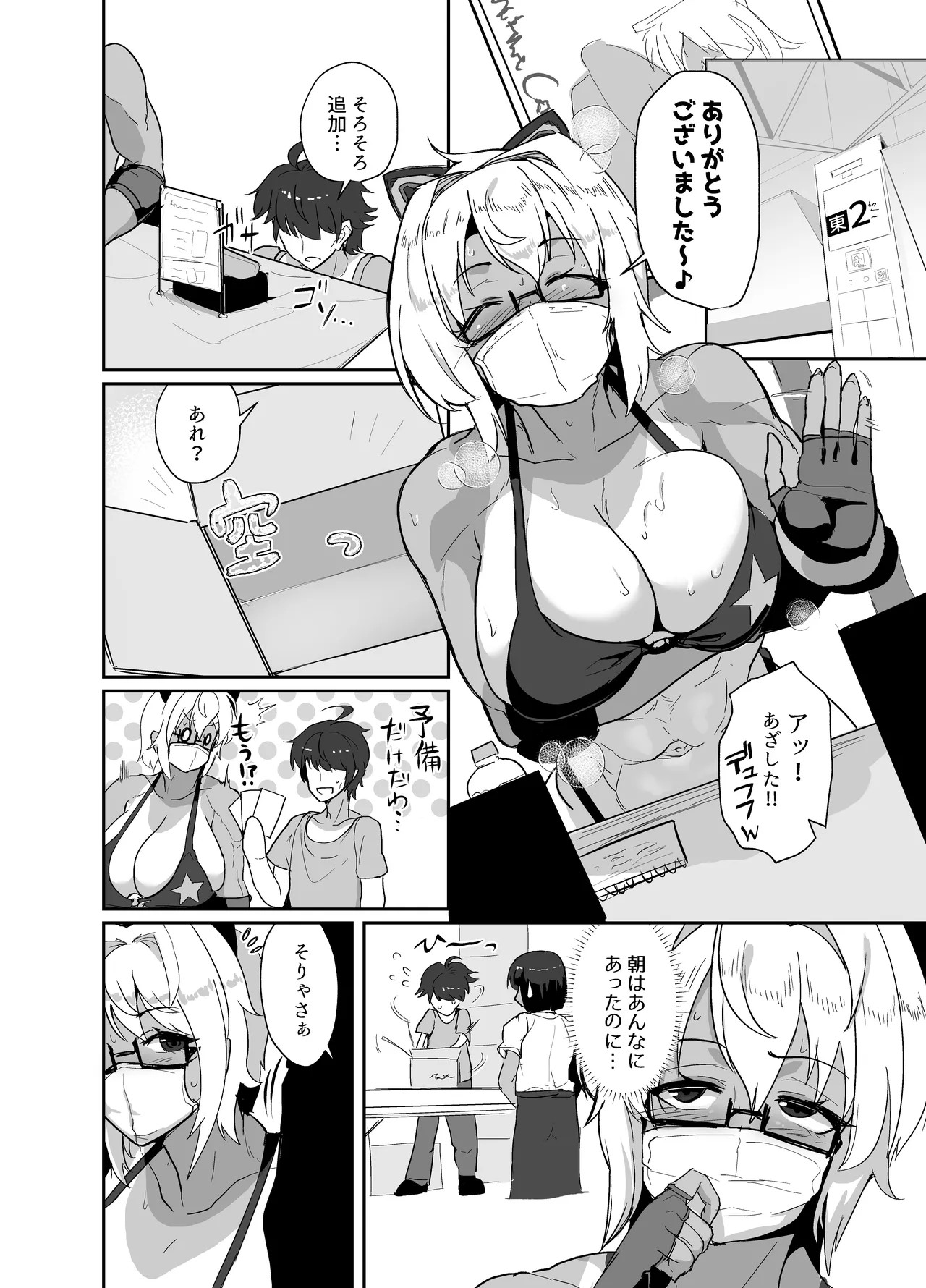 Page 36