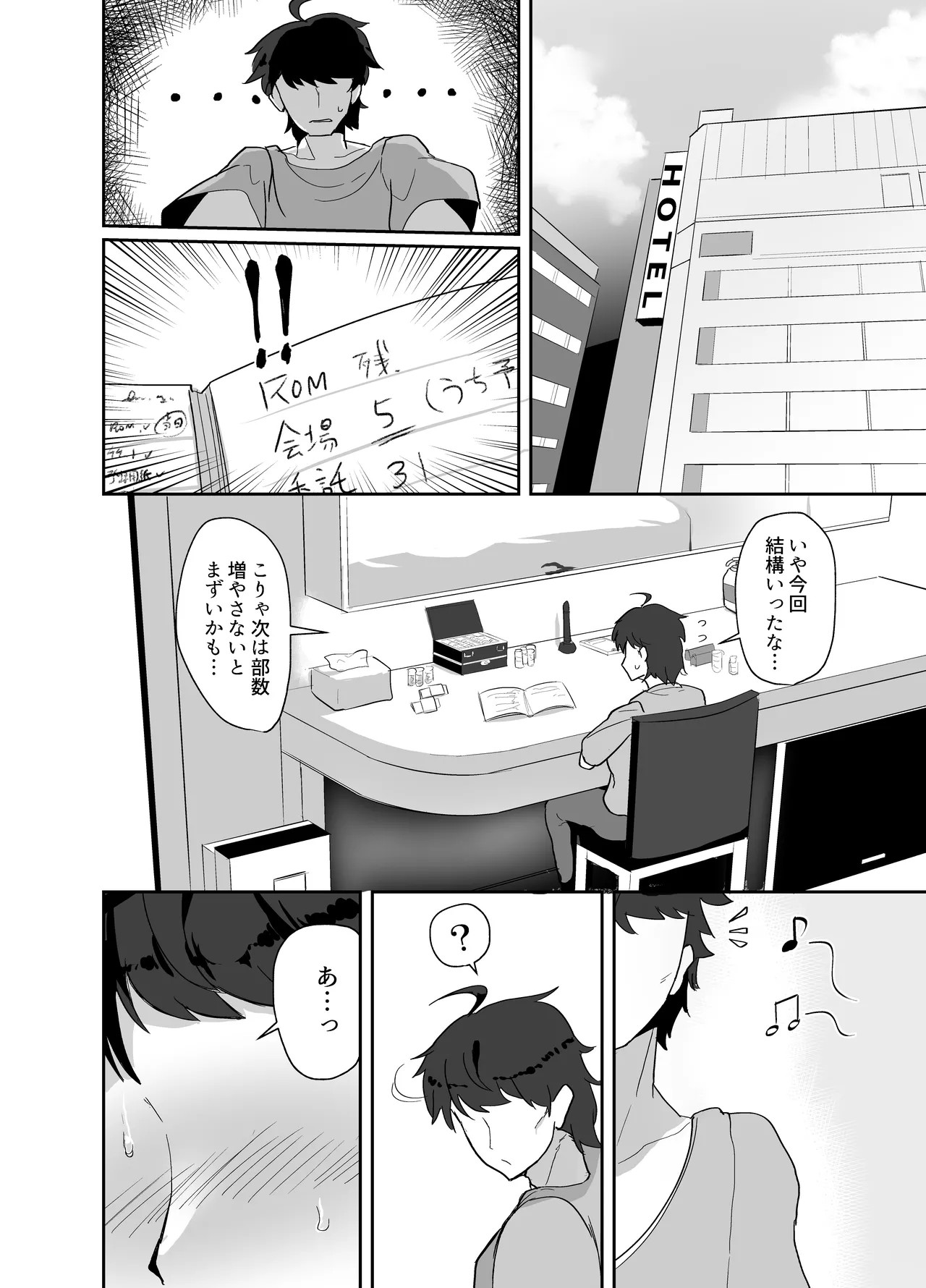 Page 38