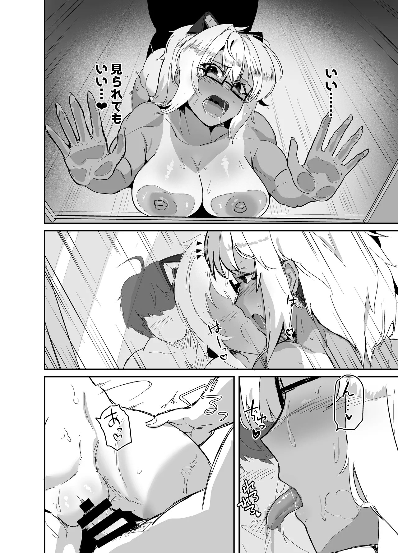 Page 52