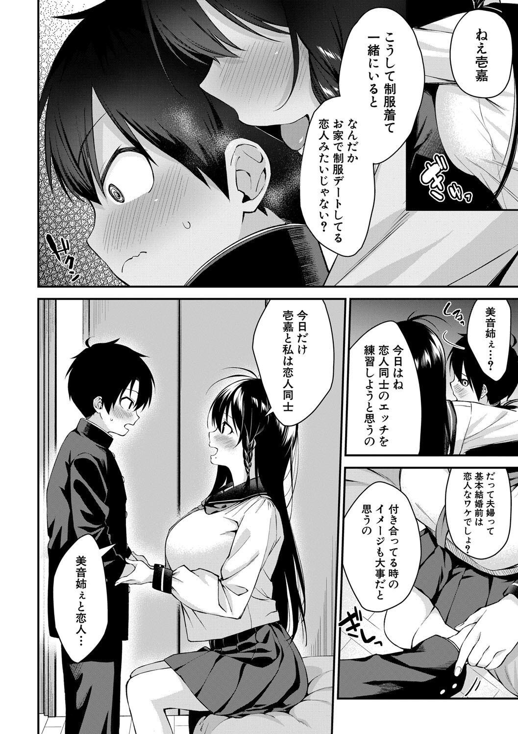 Page 134