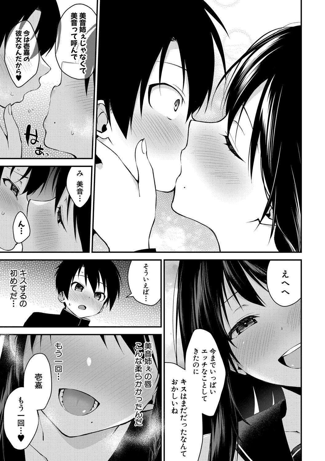 Page 135