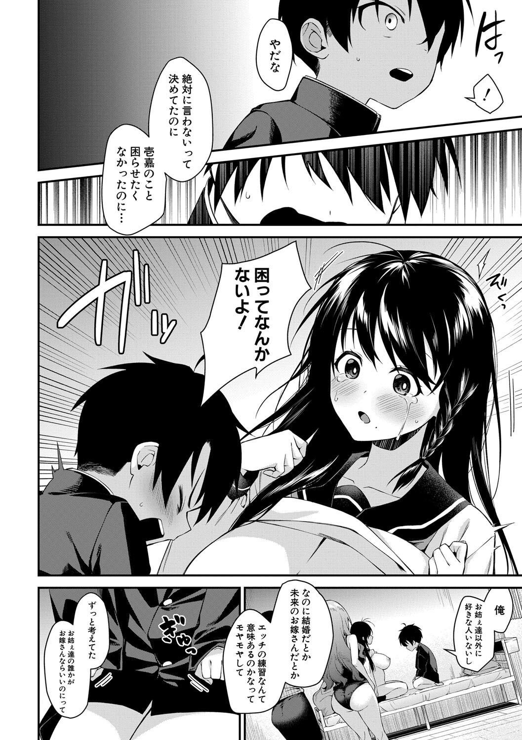 Page 152