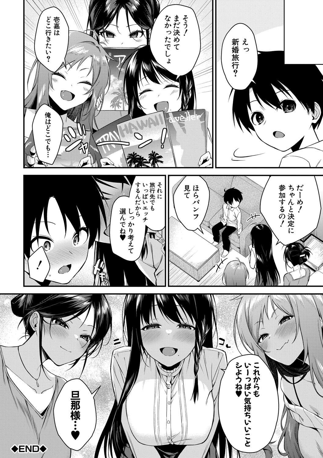 Page 184