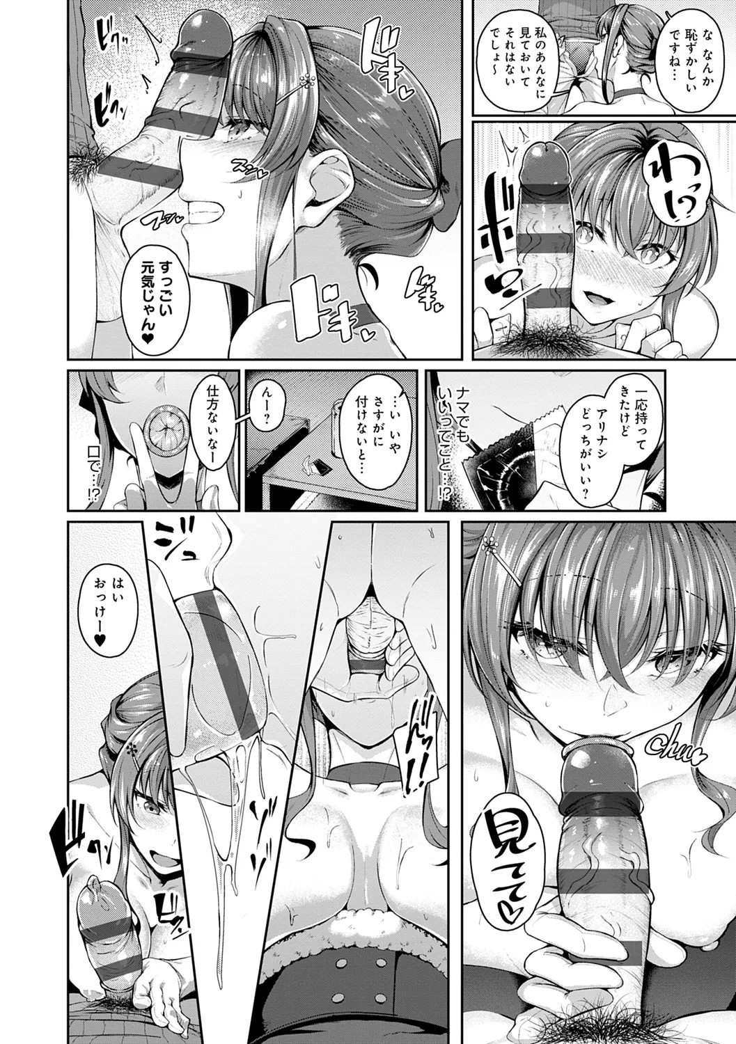 Page 102