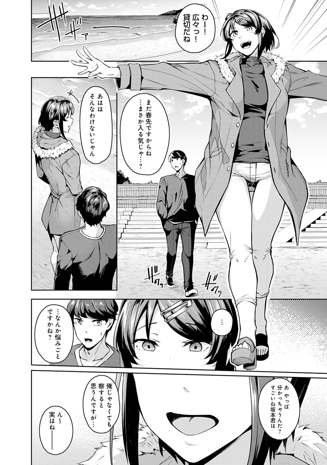 Page 118