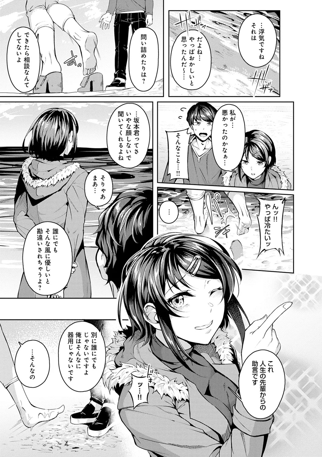 Page 119