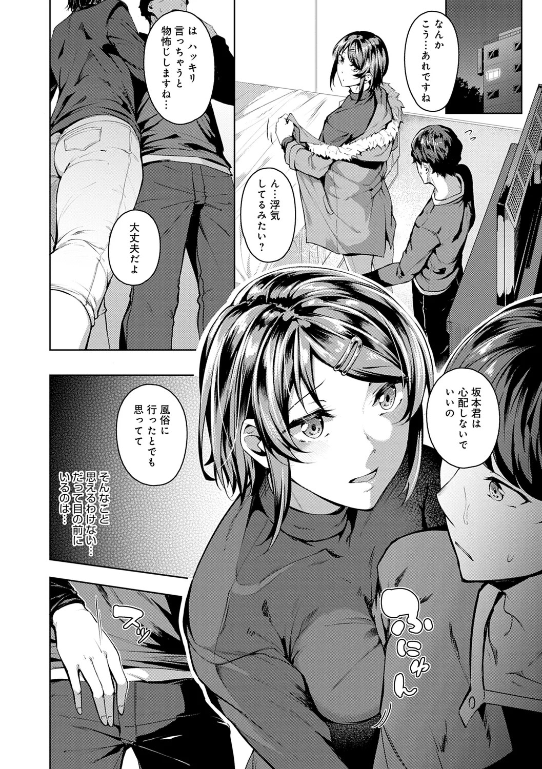 Page 122