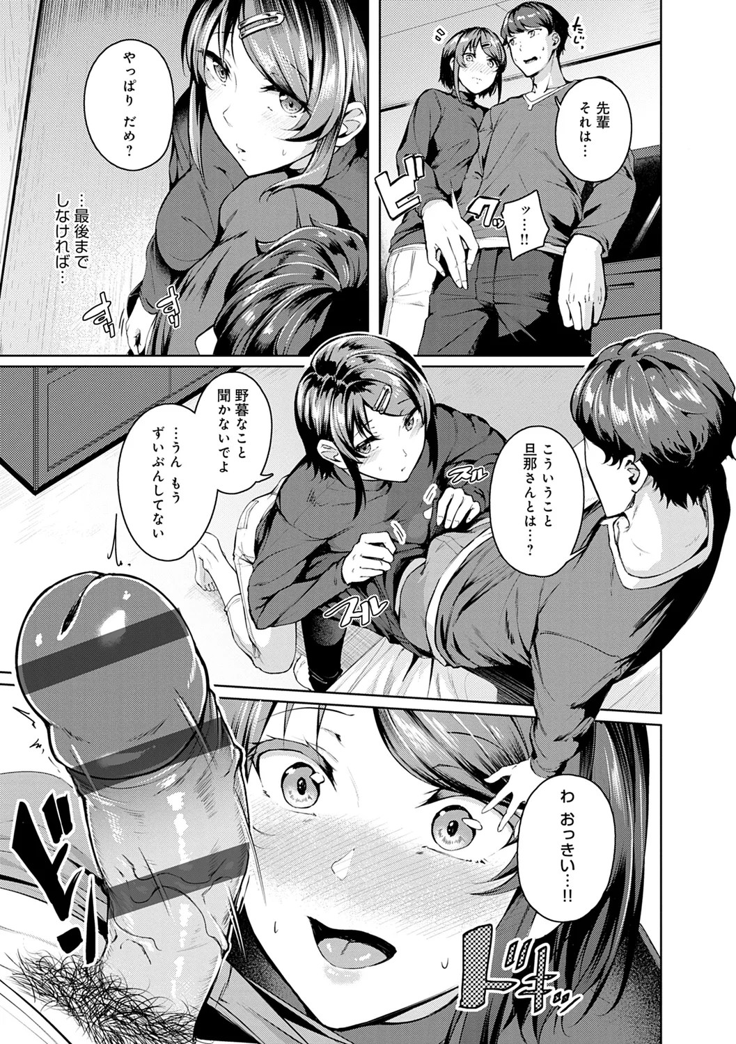 Page 123