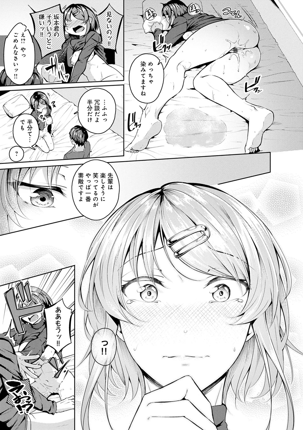 Page 135