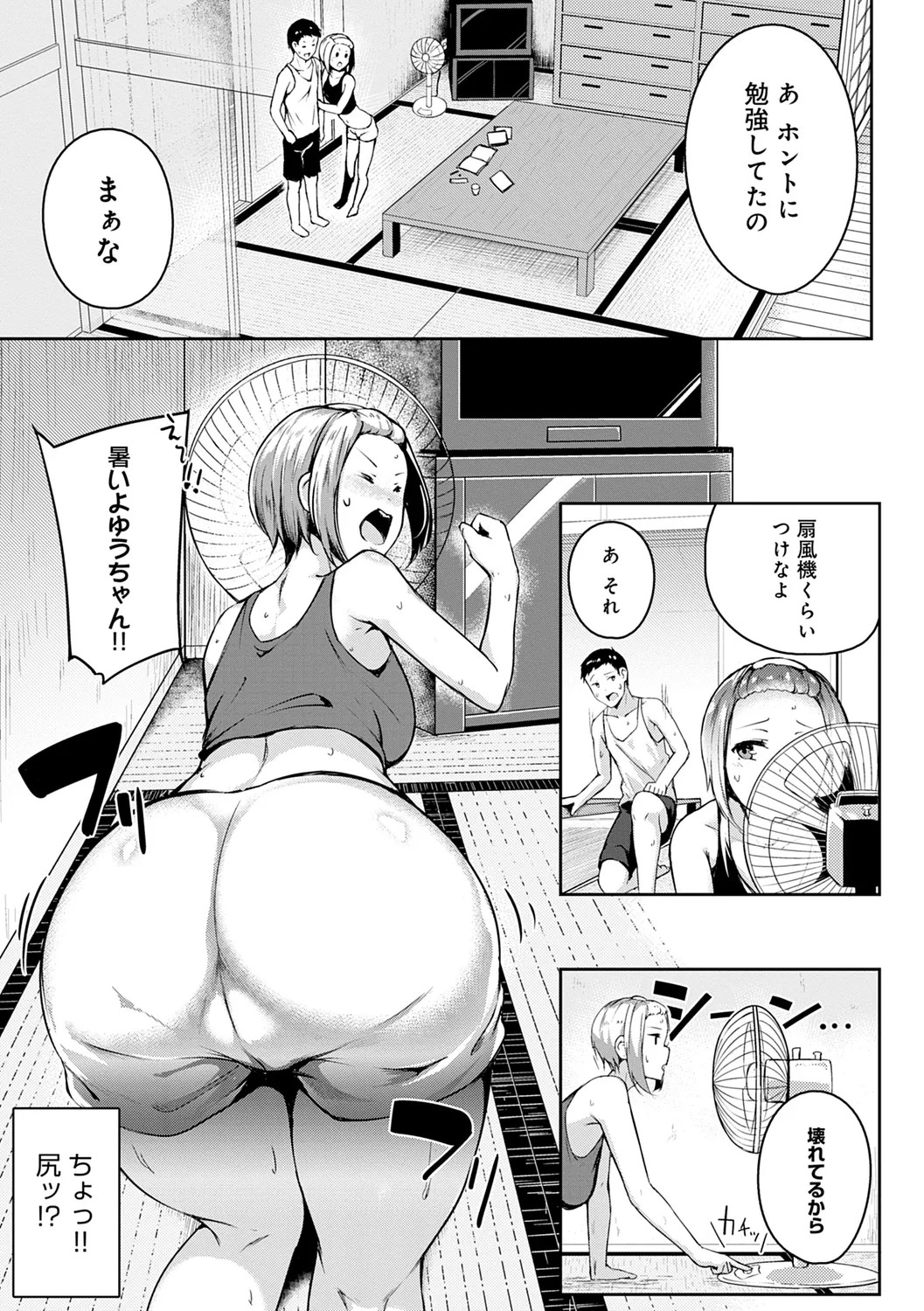 Page 145