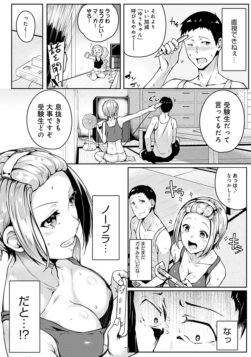 Page 146