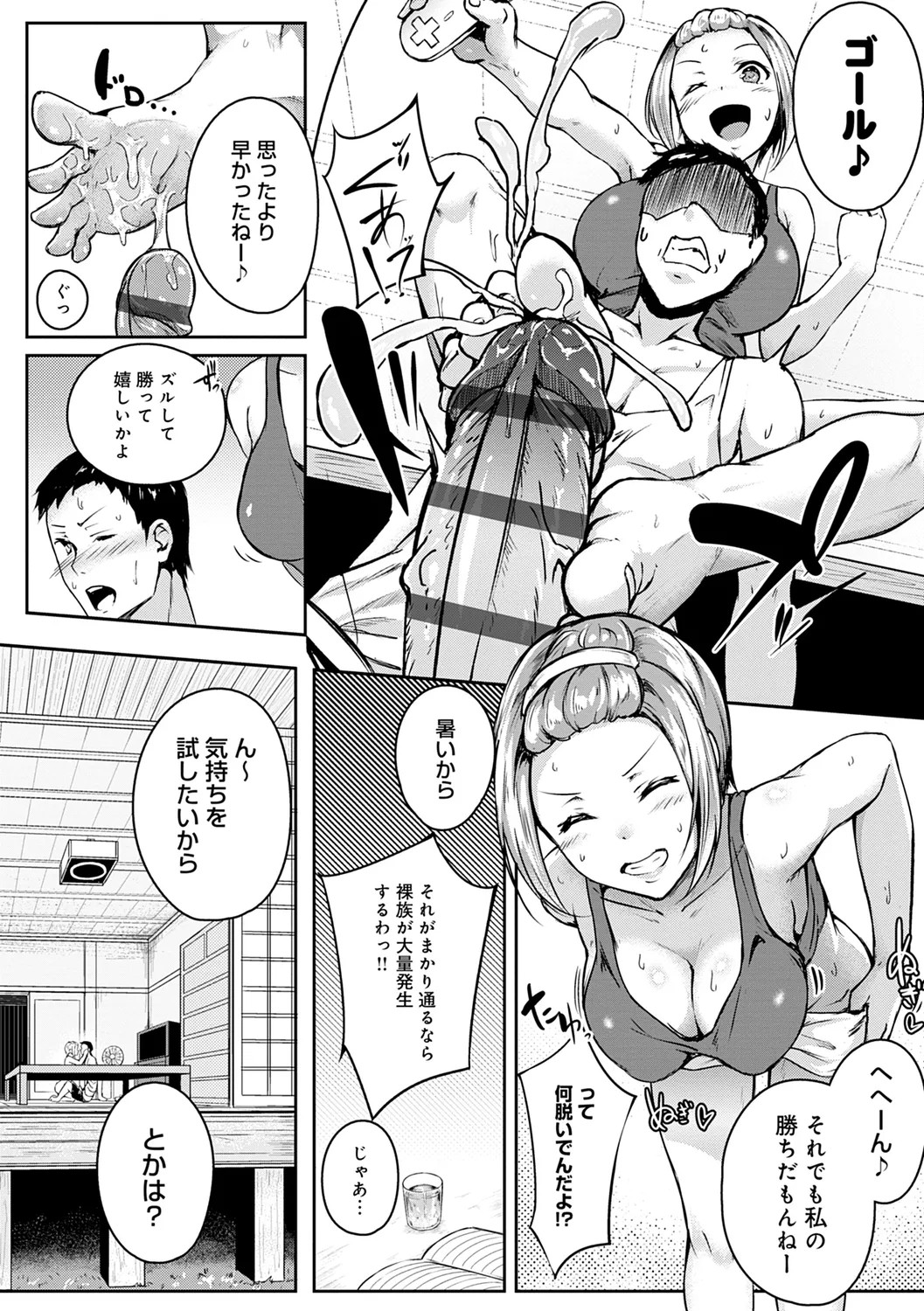 Page 150