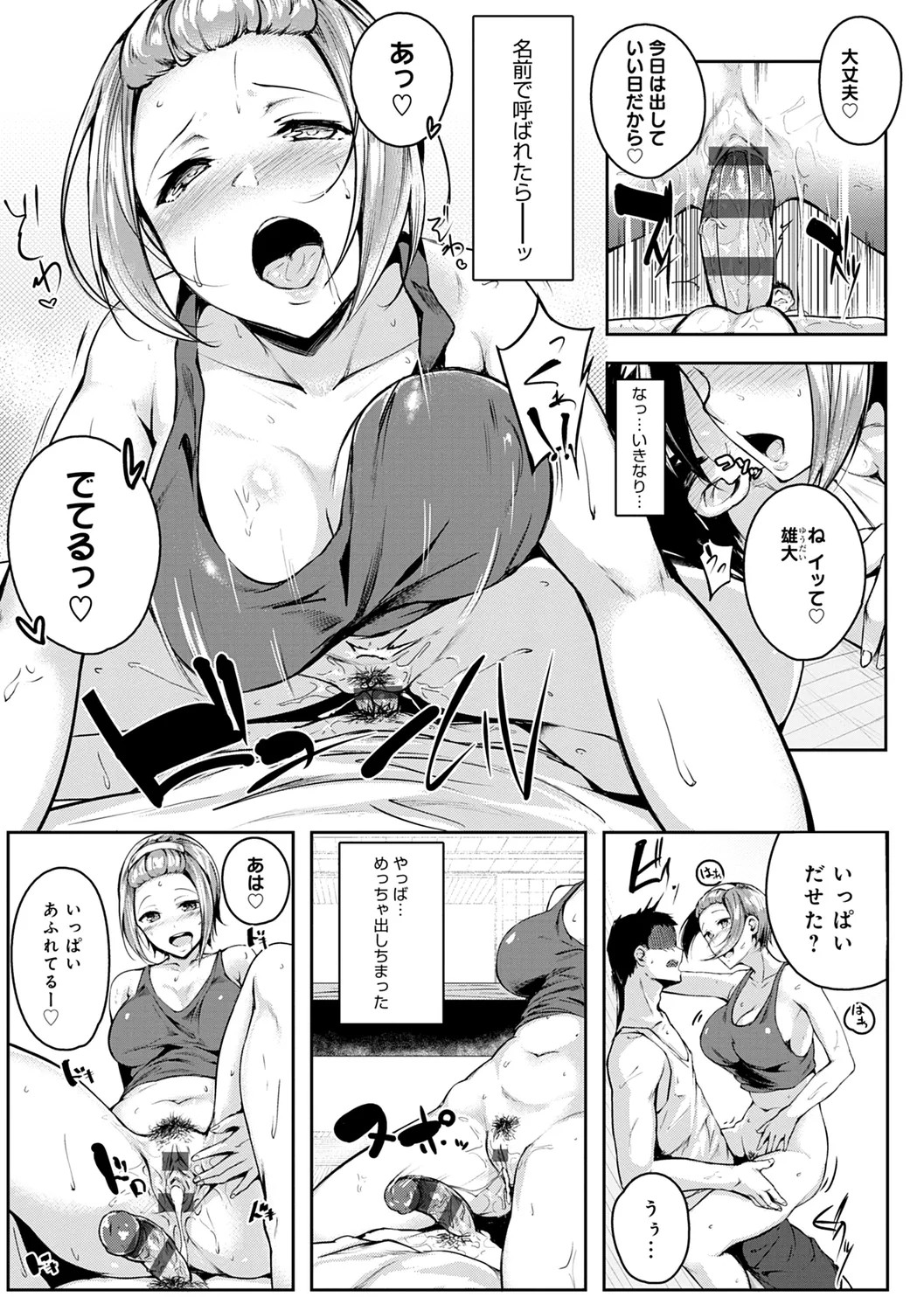Page 155