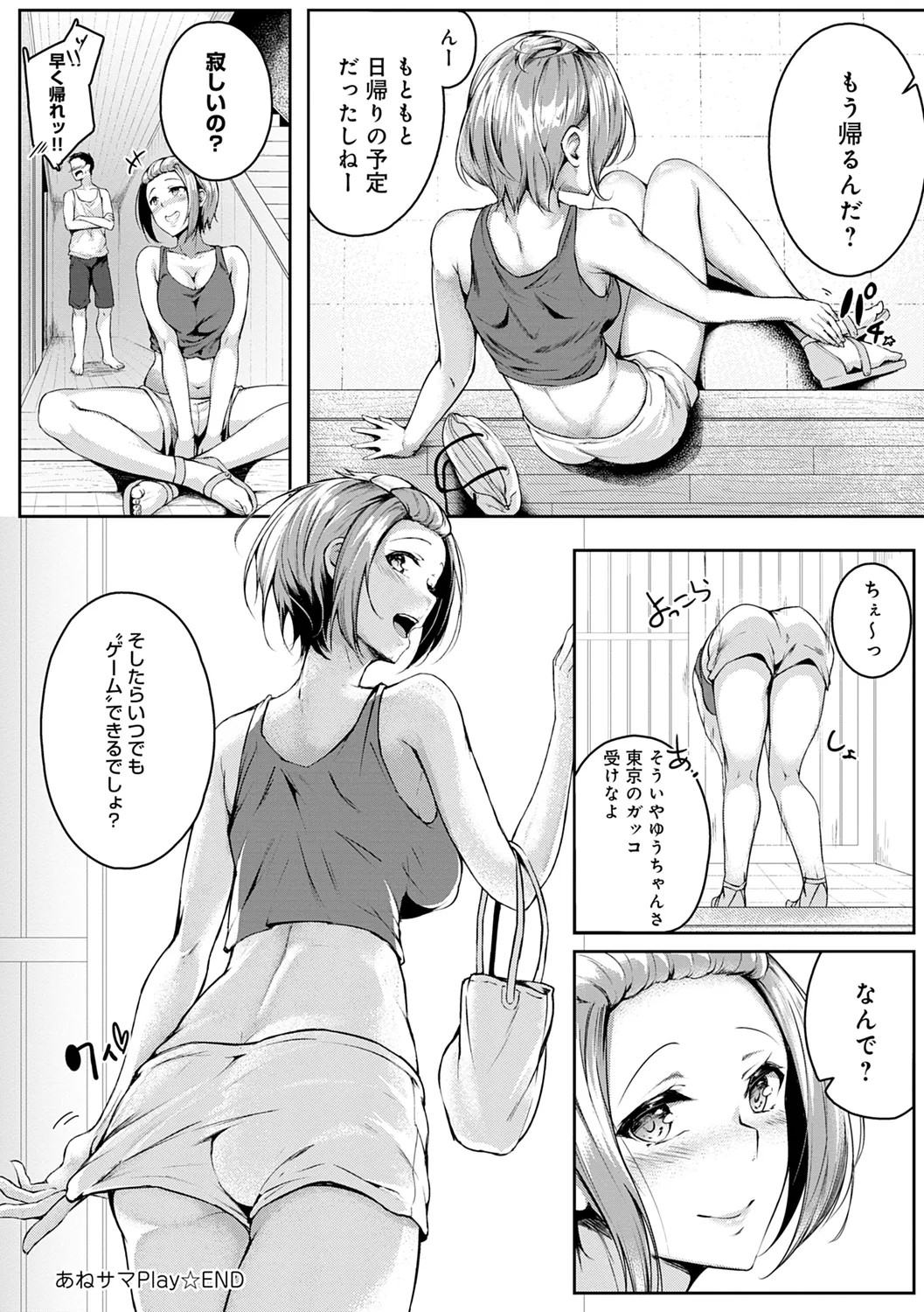 Page 164