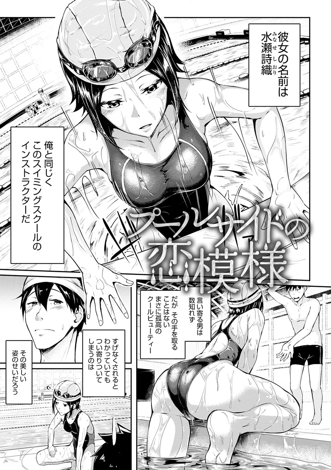 Page 167