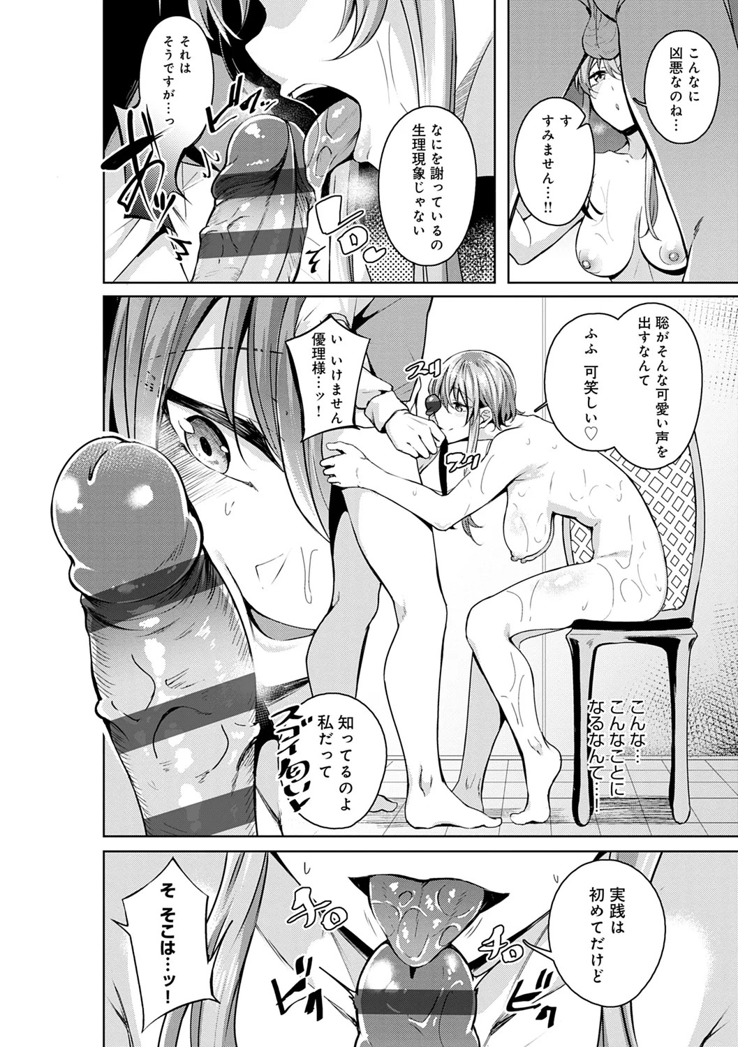 Page 202