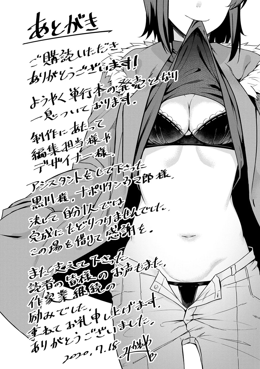 Page 219