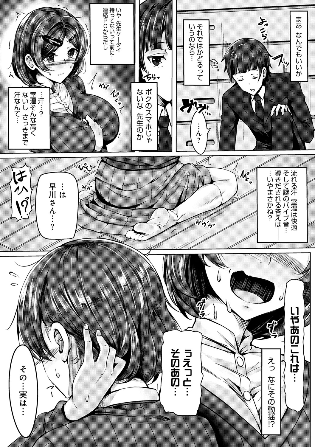 Page 226