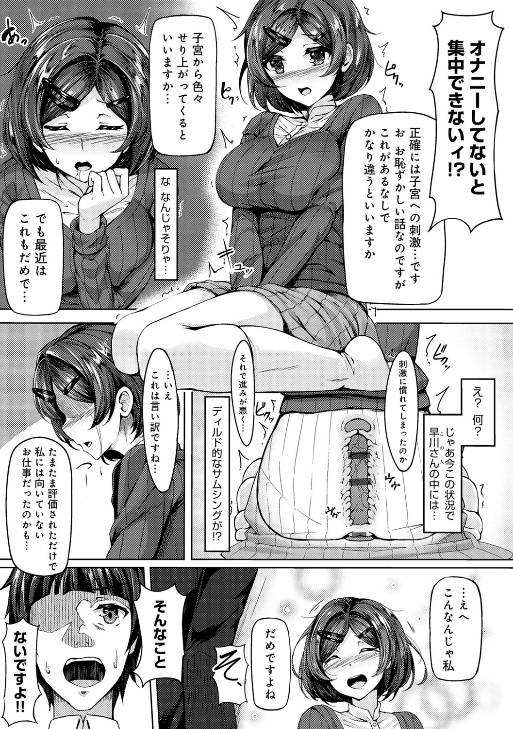 Page 227