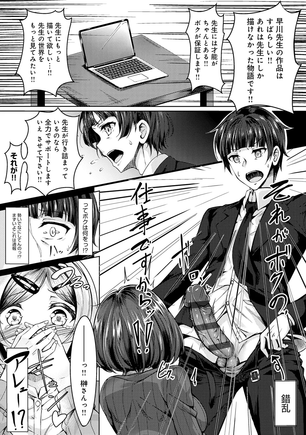 Page 228