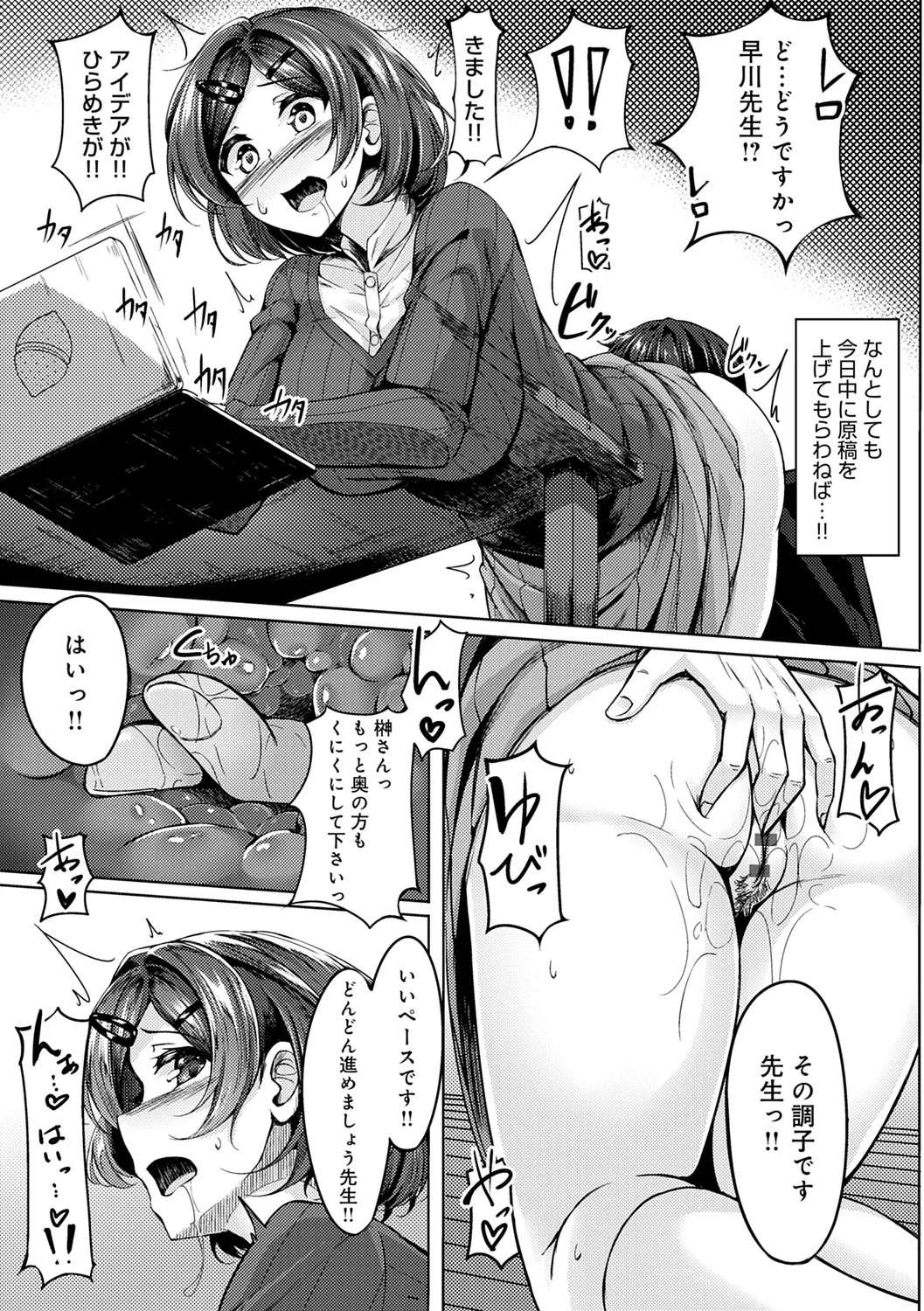 Page 230