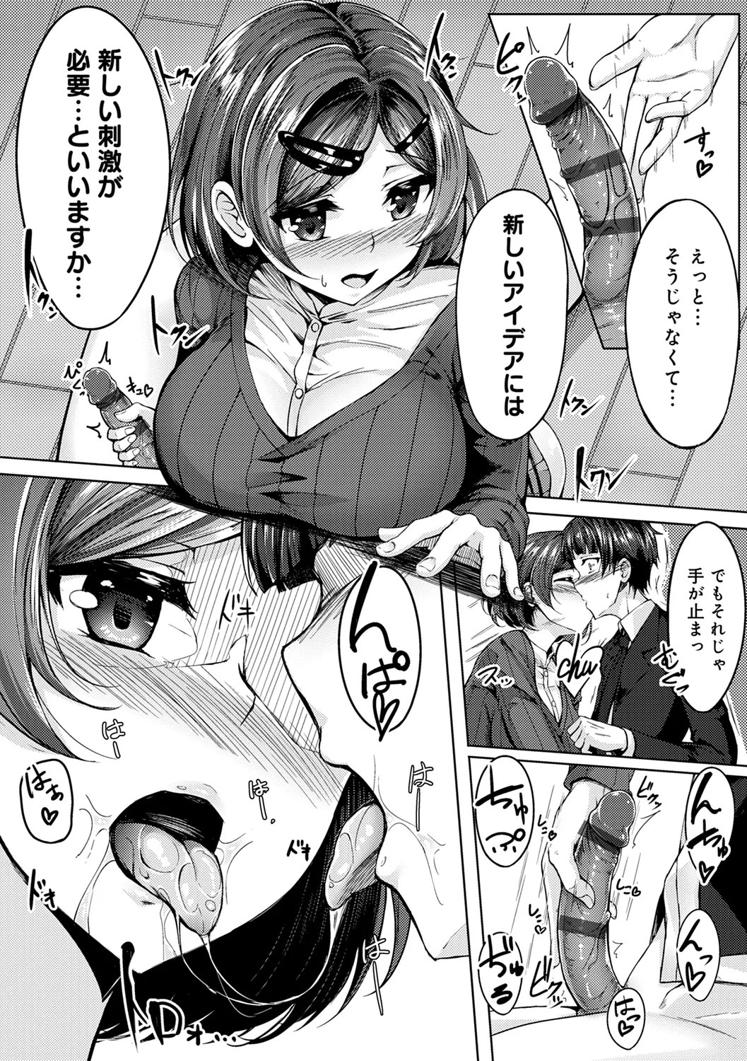 Page 232