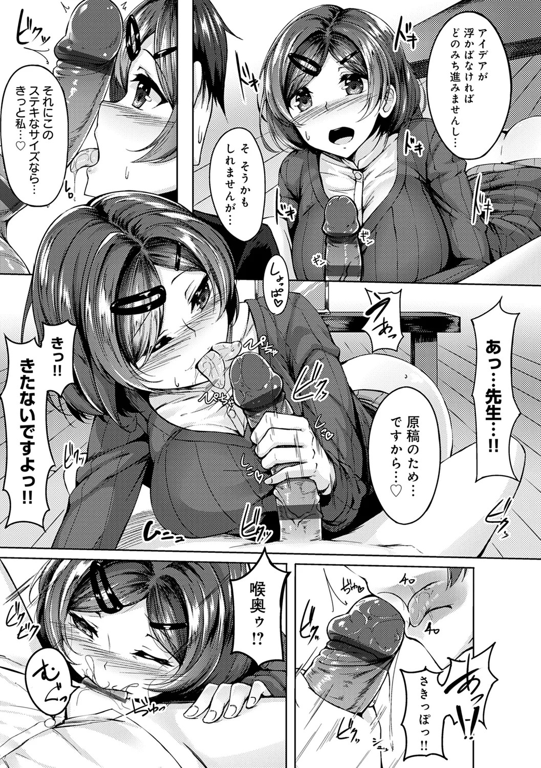 Page 233