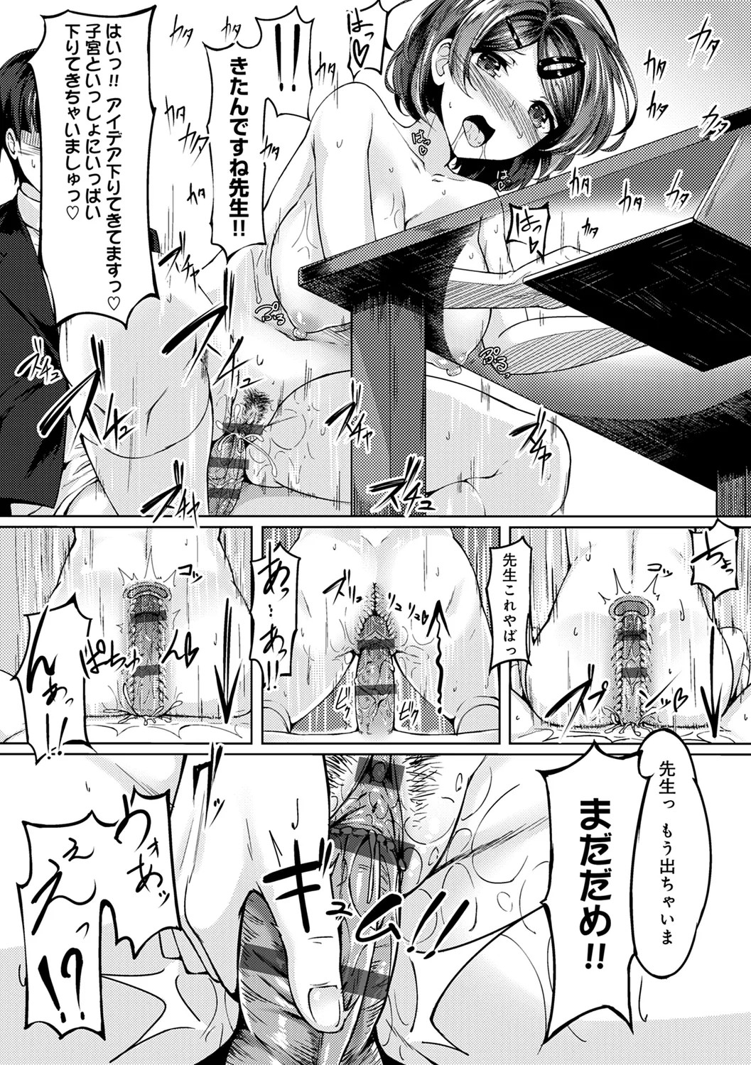 Page 240