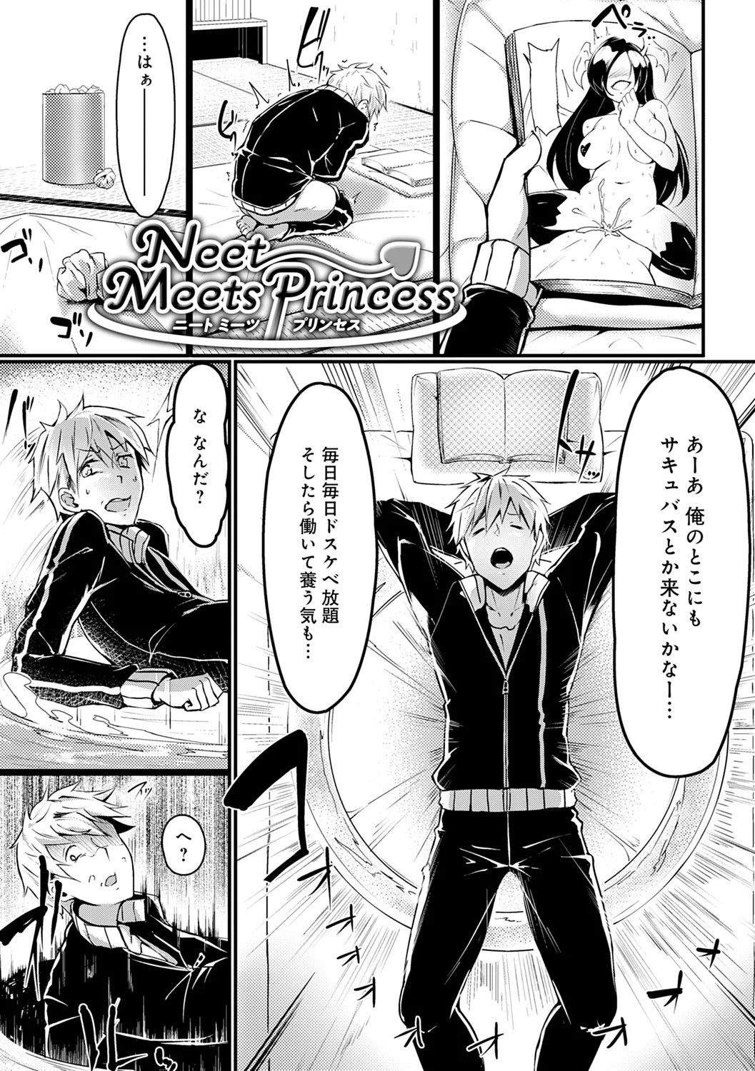 Page 245