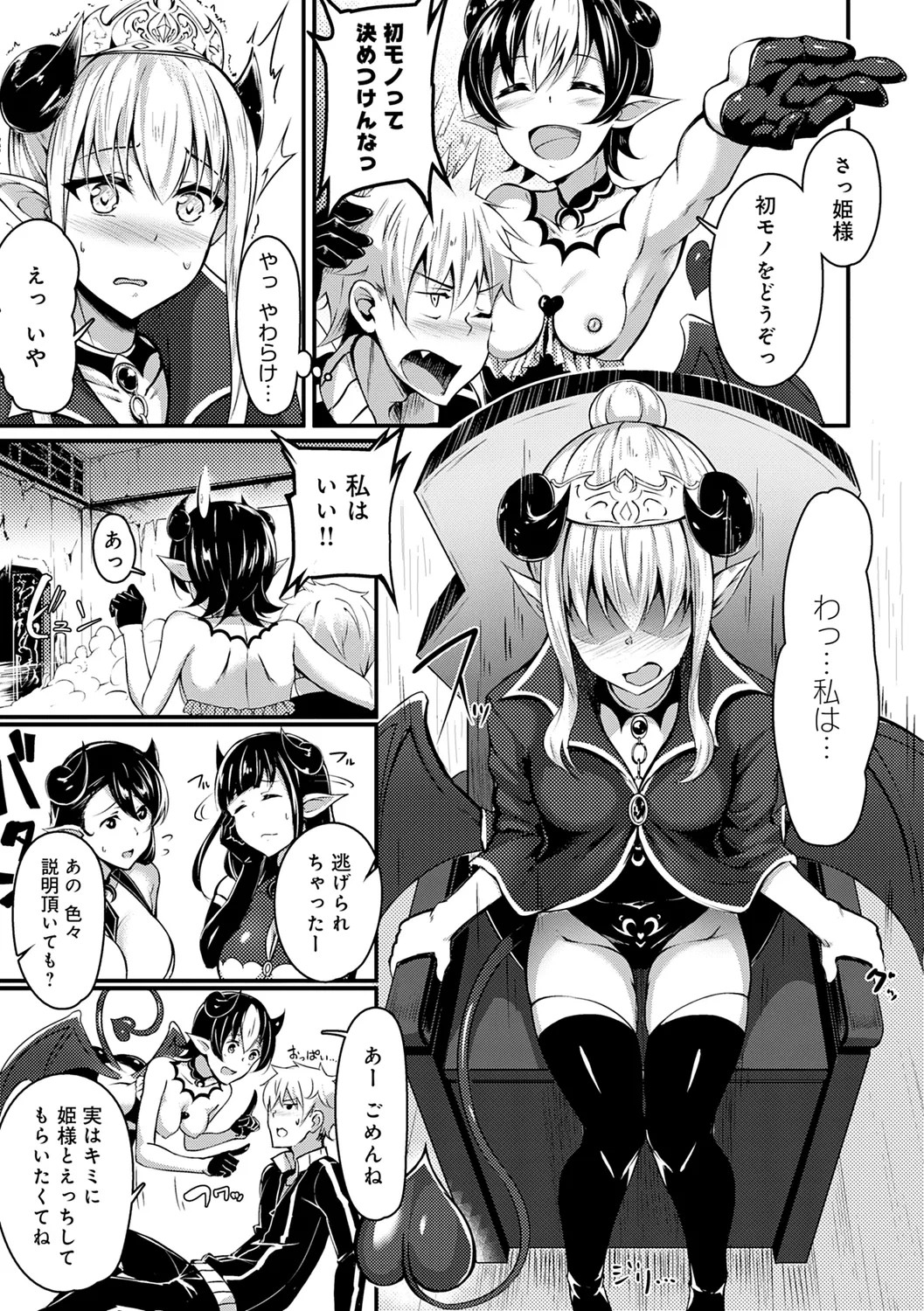 Page 247