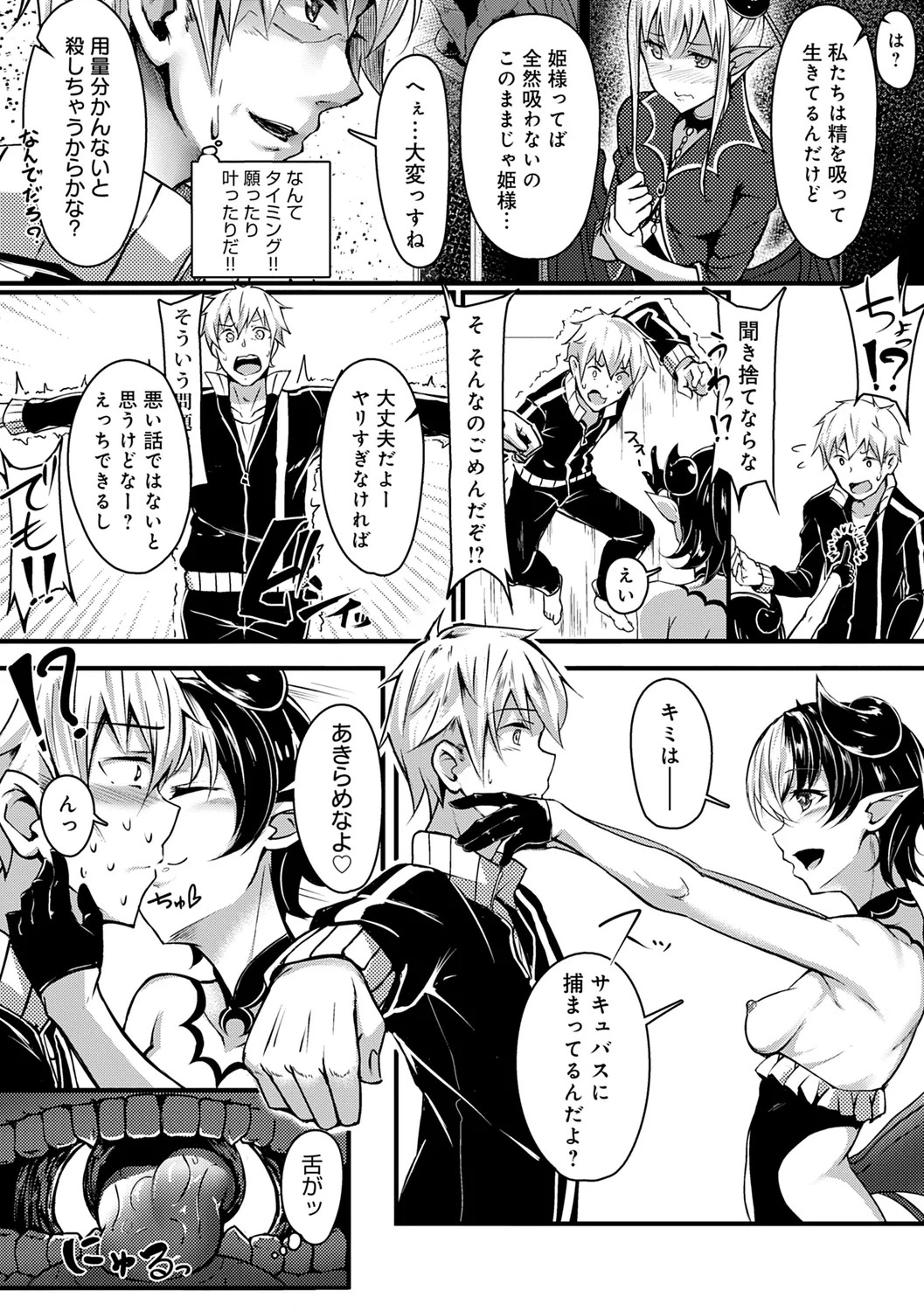 Page 248