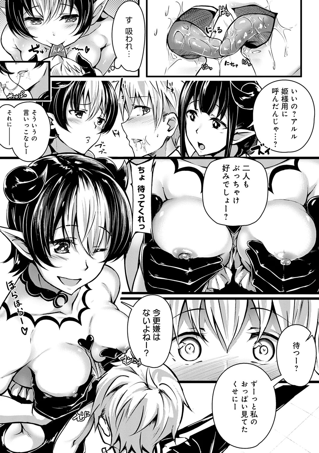 Page 249