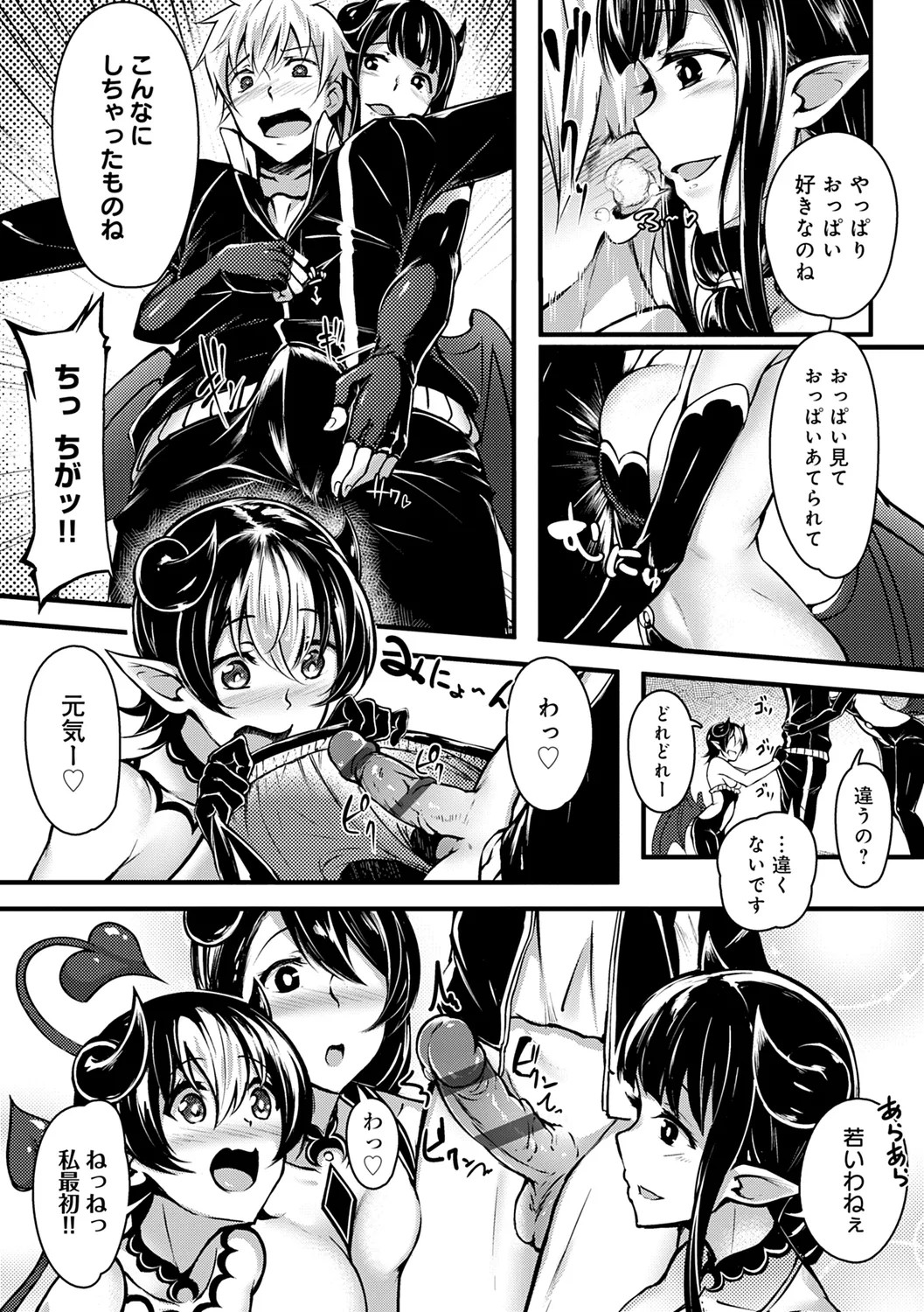 Page 250