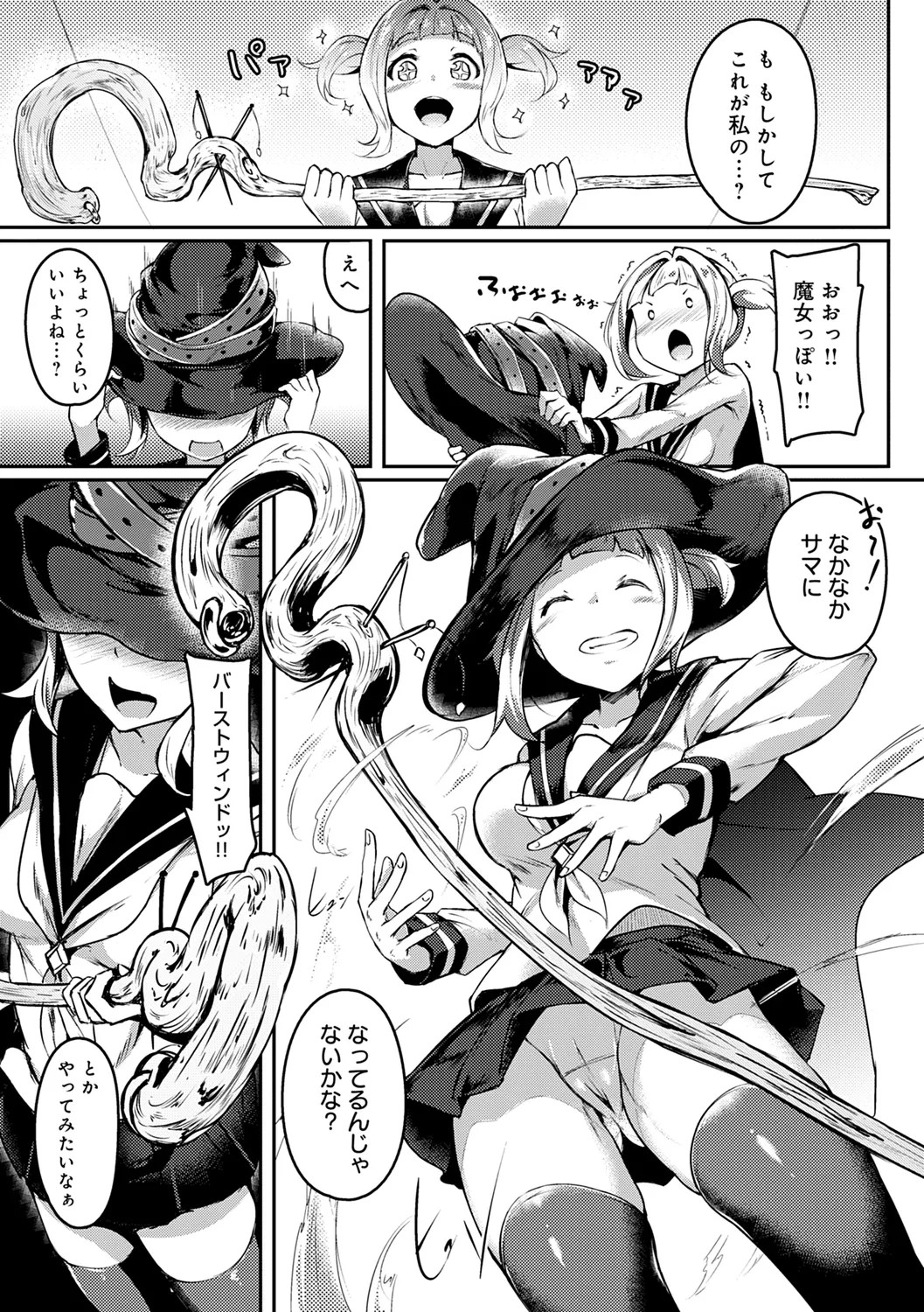 Page 271