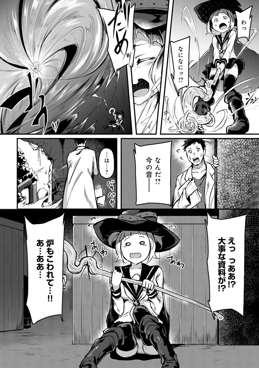 Page 272